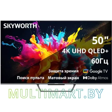 Телевизор Skyworth 50Q67G